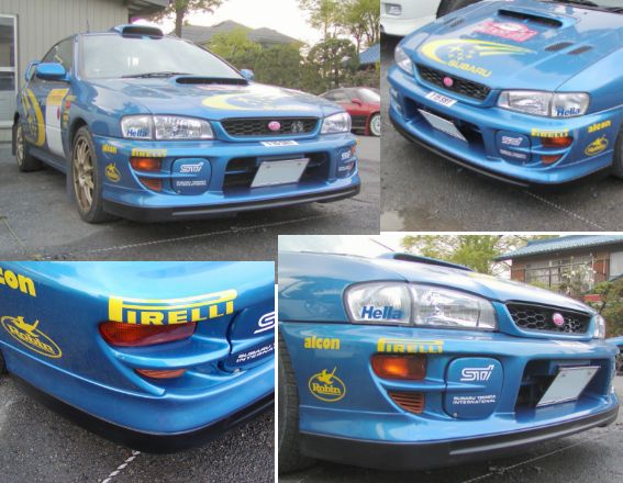 FRPエアロパーツ工房 ないる屋のホームページ