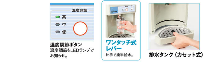 株式会社ナカトミ ｜ ウォータークーラー NWF-12T2