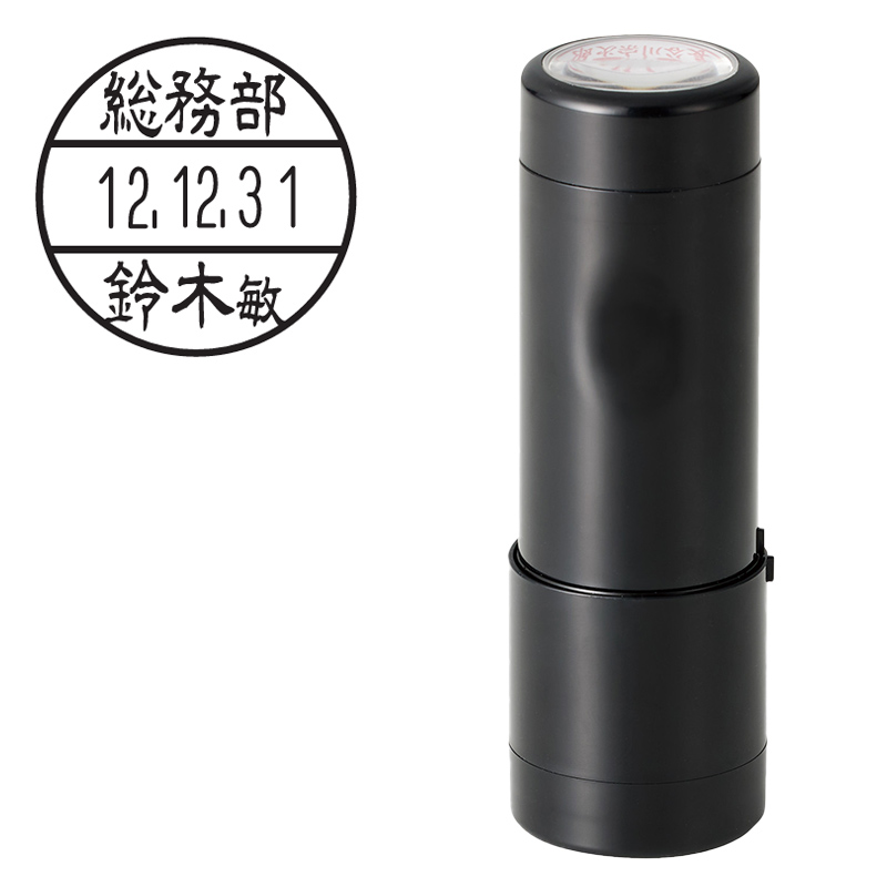 シャチハタ データーネームEX 18号 キャップ式【ネーム印専門店】