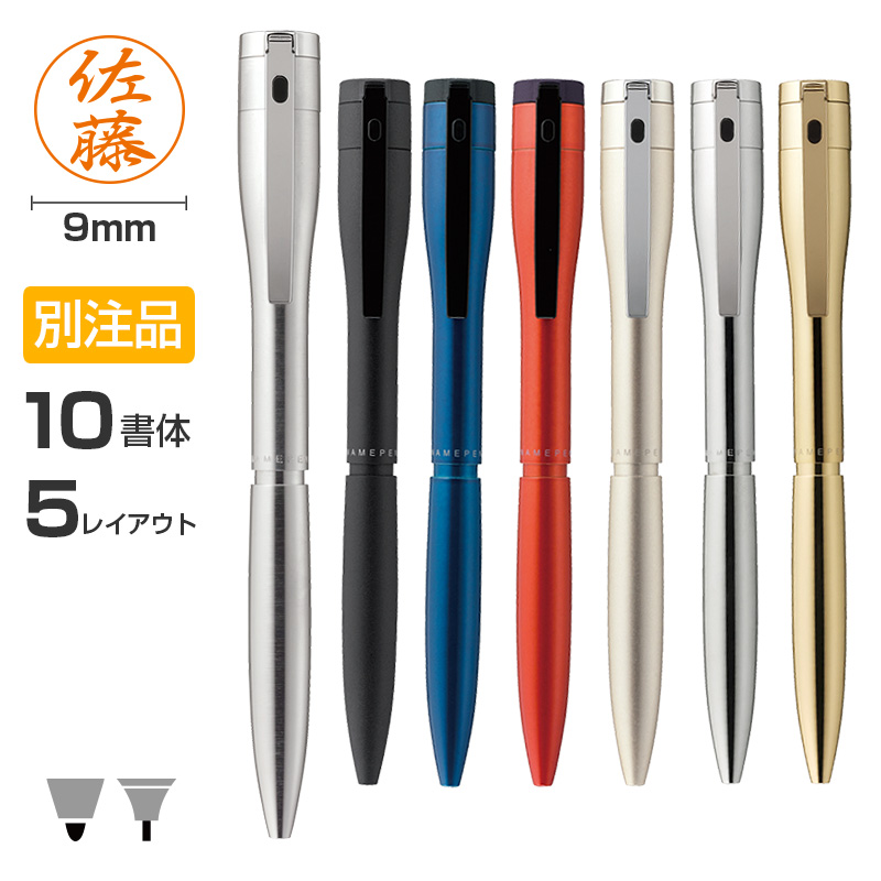 シャチハタペン キャップレスエクセレント｜シャチハタ館