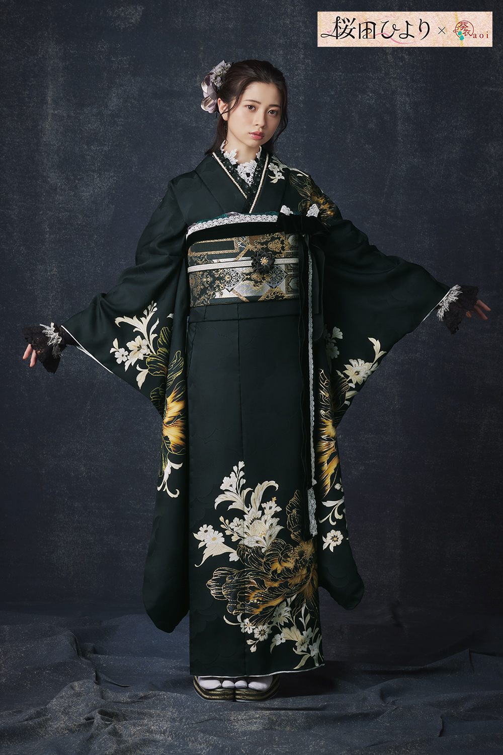 総絞り 黒地 下り藤枝葉花 振袖 黒金全通柄袋帯 フルセット