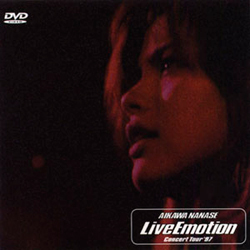 相川七瀬 AIKAWA NANASE OFFICIAL WEBSITE : Live Emotion Concert