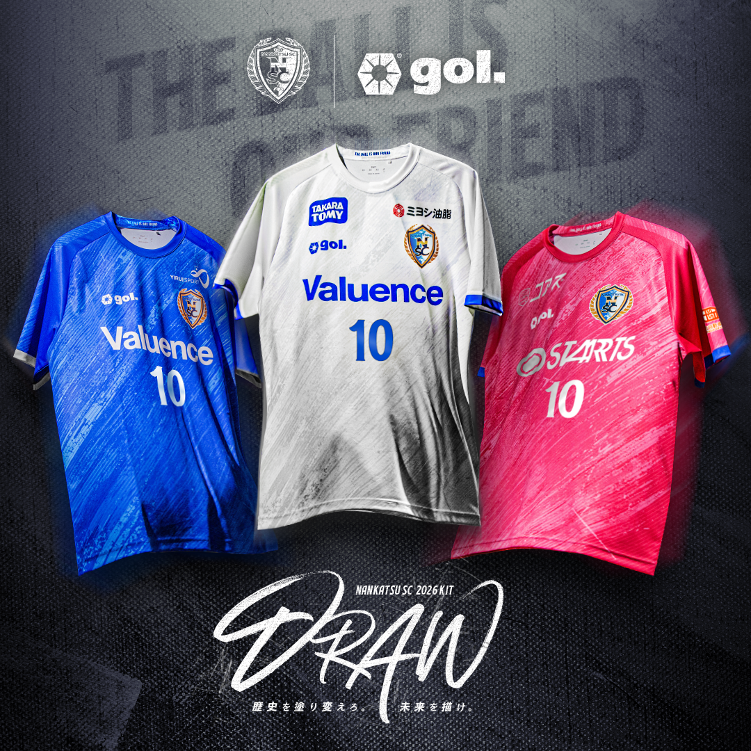 南葛SC 2026シーズンユニフォームデザイン発表・WINGS先行予約販売の