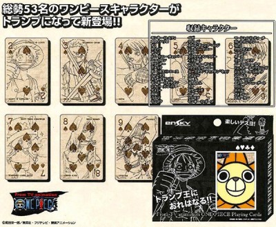 エンスカイ From TV animation ワンピース トランプ 05343｜南信堂