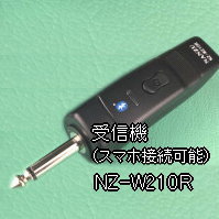 Bluetooth受信機（NZ-W210R）とiPodのペアリング方法 ｜ なんず