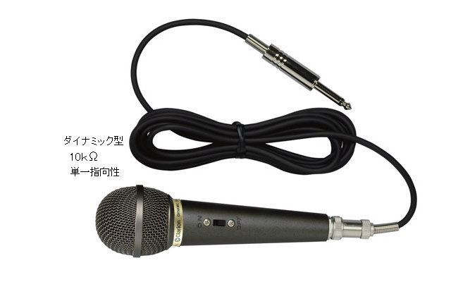 2026年最新バスのマイク clarion クラリオン バスガイドマイク