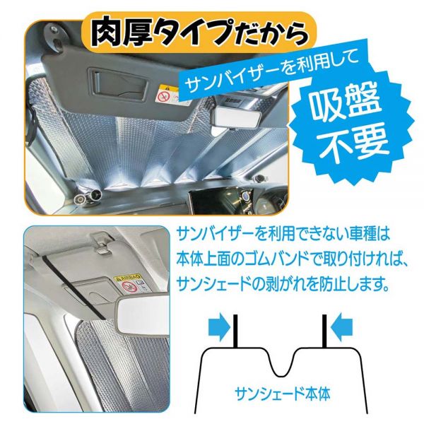 DC-93 サンシェード M ＜カーズ＞ - 株式会社EXIZZLE-LINE NAPOLEX Dept.