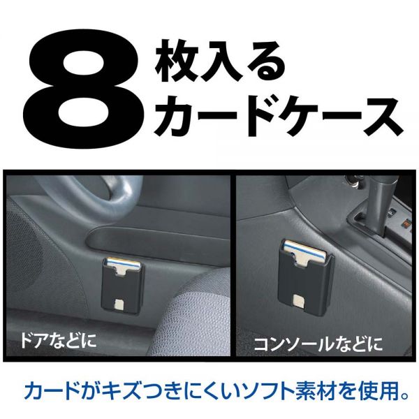 JK-51 カードケース - 株式会社EXIZZLE-LINE NAPOLEX Dept.