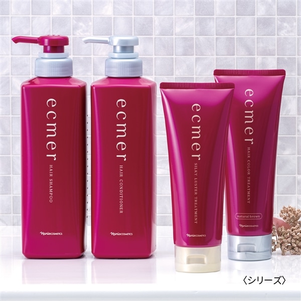 ecmer SALONIST HAIR COLOR 2B ナチュラルブラウン エクメール ナリス