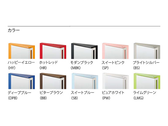 ポスト W340×H400 横入前出／防滴タイプ KS-MB31S | ポスト | 製品情報