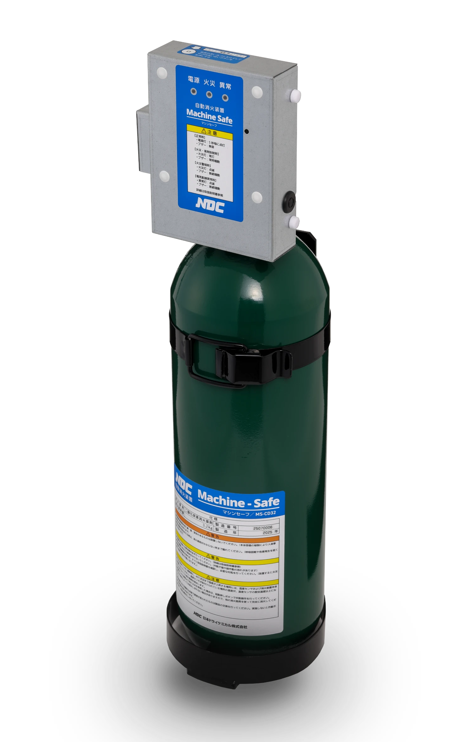 自動消火装置 マシンセーフ | 日本ドライケミカル株式会社