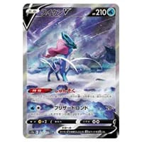 スイクンV SAR [VSTARユニバース] S12a 215/172 買取 | ポケモンカード