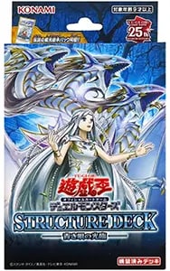 ストラクチャーデッキ 青き眼の光臨(未開封) 買取 | 遊戯王OCG買取なら
