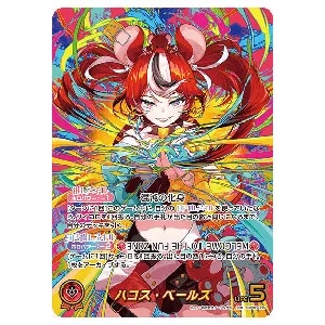 ブースターパック アヤカシヴァーミリオン (シュリンク付き未開封BOX