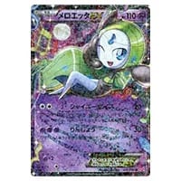 メロエッタ [幻・伝説 ドリームキラコレクション] CP5 019/036 買取