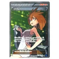 MミュウツーEX RR [青い衝撃] XY8 026/059 買取 | ポケモンカード買取