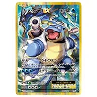 ミュウ R [20th Anniversary] CP6 051/087 買取 | ポケモンカード買取