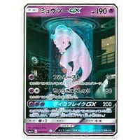 ロケット団のミュウツーex SAR [MEGAドリームex] M2a 237/193 買取
