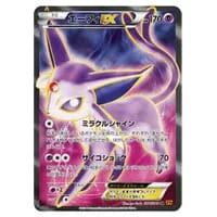 MギャラドスEX SR [破天の怒り] XY9 082/080 買取 | ポケモンカード