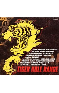 タイガープロジェクト ～ドラゴンへの道 序章～: 中古 | DVDの通販なら