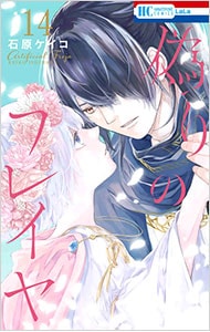 全巻セット】夏目友人帳 ＜1～32巻セット＞: 中古 | 緑川ゆき | 古本の