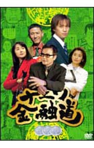 Blu－ray】最終目的地 スペシャル・エディション: 中古 | DVDの通販