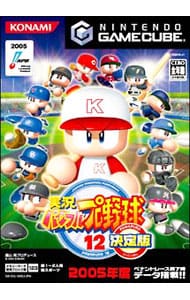 斉木楠雄のΨ難 史上Ψ大のΨ難！？: 中古 | ニンテンドー3DS | ゲームの