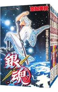 全巻セット】銀魂 ＜全77巻セット＞: 中古 | 空知英秋 | 古本の通販