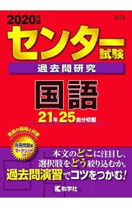 ヘルダーリン全集 【新装版】4(単行本): 中古 | フリードリヒ・ヘル