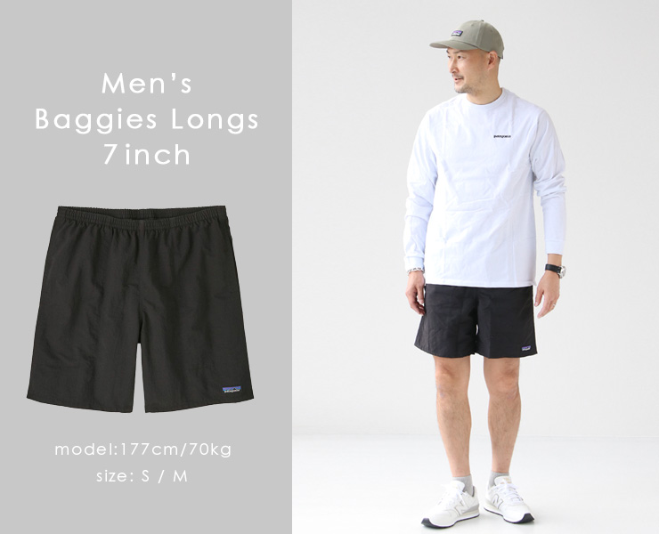 パタゴニア/ショートパンツのサイズ感は？バギーズ・ショーツ＆ロング