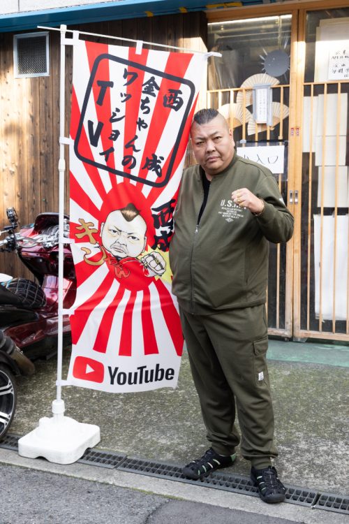 西成でうどん店営む元暴力団組員キンちゃん、地価高騰に外国人マネー