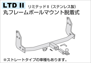 オデッセイ （ホンダ） のヒッチメンバー適合を簡単検索｜ネオネット