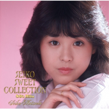 松田聖子 聖子スイート・コレクション～80'sヒッツ｜クラシック・歌謡
