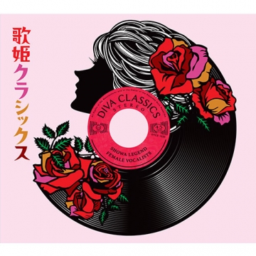 歌姫クラシックス CD-BOX 全4枚｜音楽・舞台｜CD