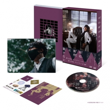 岸辺露伴は動かないIII DVD｜国内ドラマ｜DVD