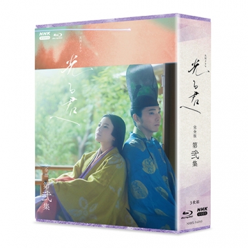 大河ドラマ 光る君へ 完全版 第弐集 ブルーレイBOX 全3枚｜国内ドラマ