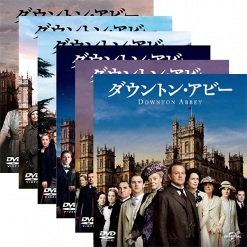 ダウントン・アビー DVD 全巻セット｜海外ドラマ｜DVD
