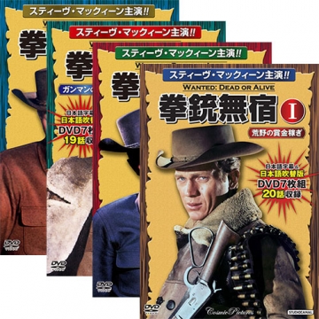 拳銃無宿 DVD 全5枚セット｜海外ドラマ｜DVD