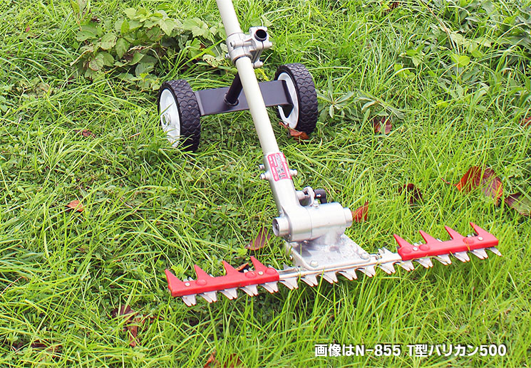 ニシガキ工業株式会社 / T型バリカン 400