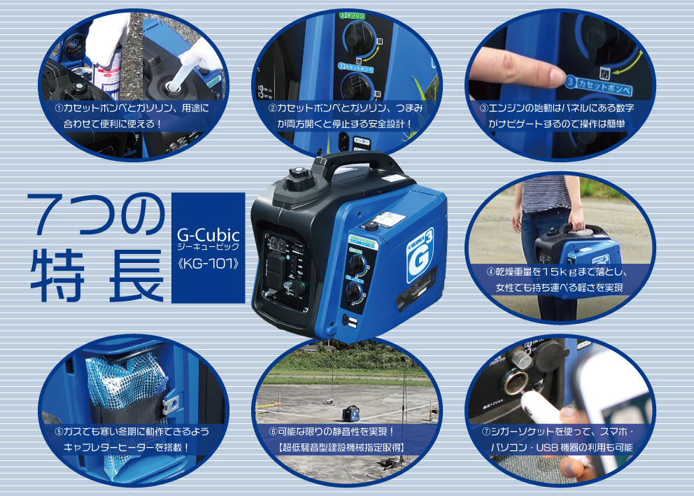 コンロ、燃料などの通信販売｜埼玉県上尾市 株式会社ニチネン