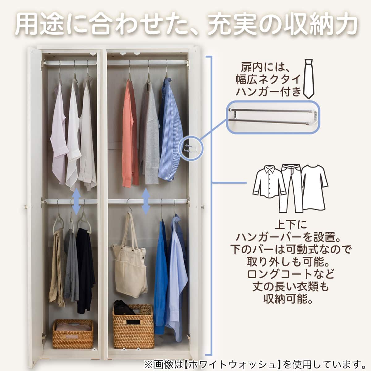 ワードローブ(クエスT 100WR LBR) | ニトリネット【公式】 家具