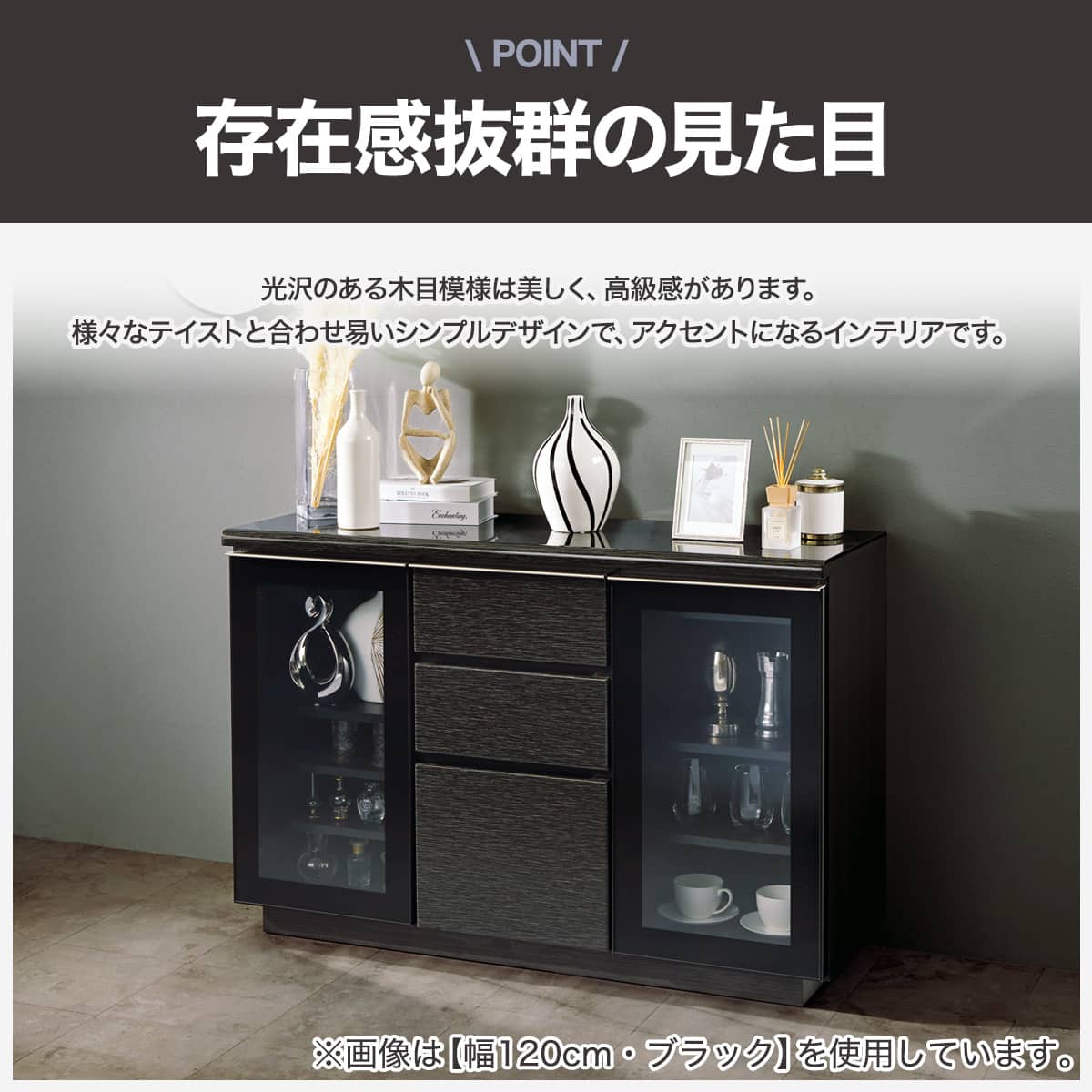 サイドボード (ポスティア120 WH) | ニトリネット【公式】 家具