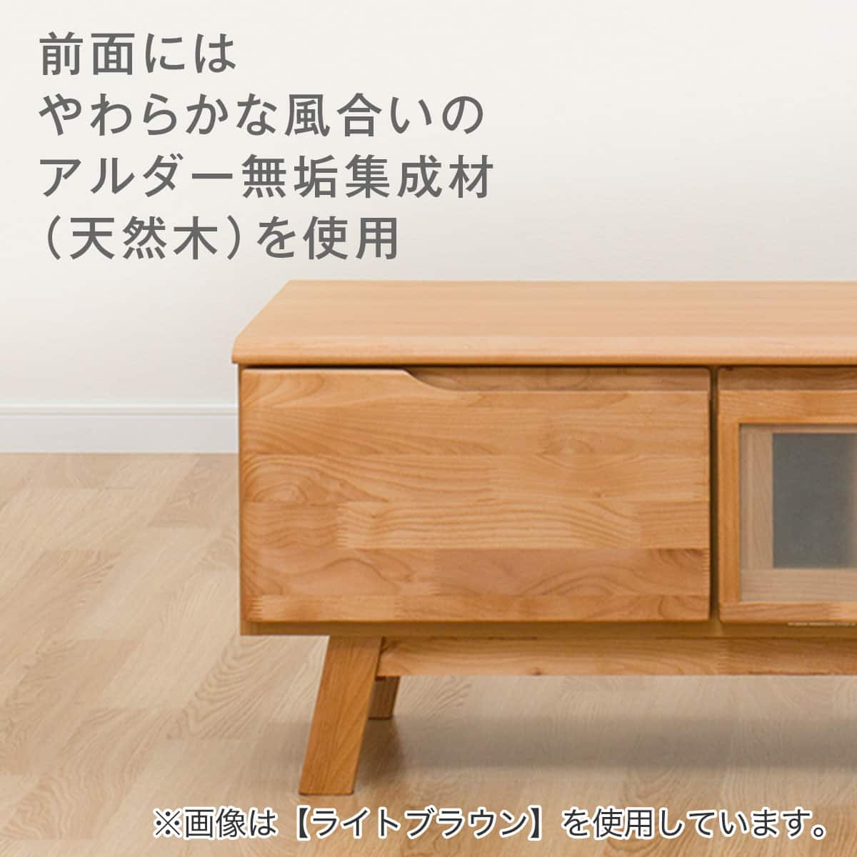 テレビ台(ローボードNアルナス150 LBR) | ニトリネット【公式】 家具
