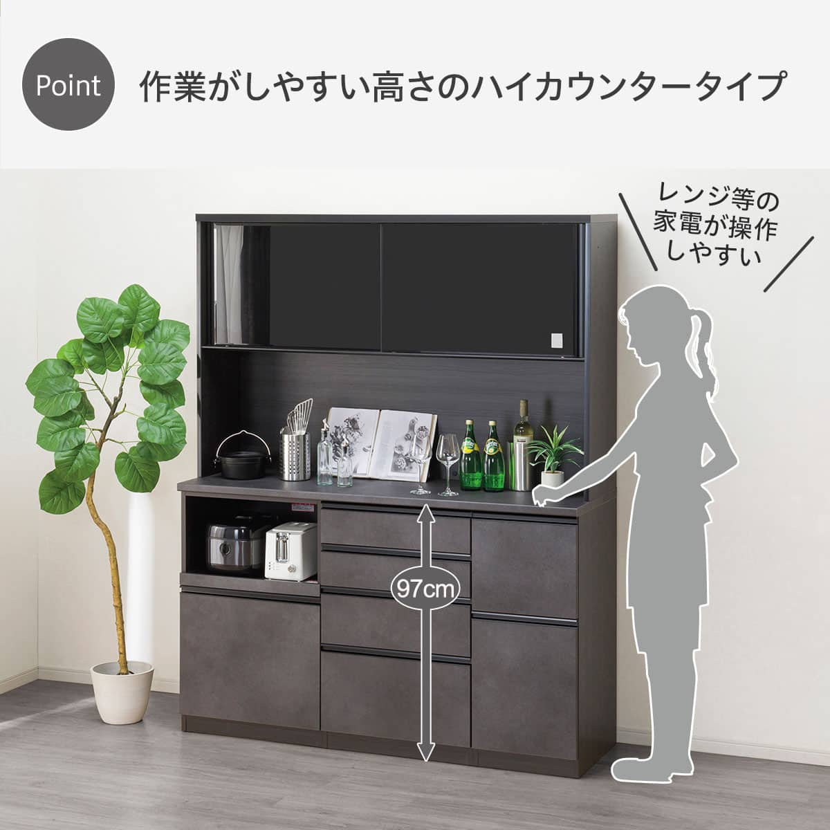 ニトリ キッチンボード 下台 チェルシー ストッカー 40cm幅 キッチン