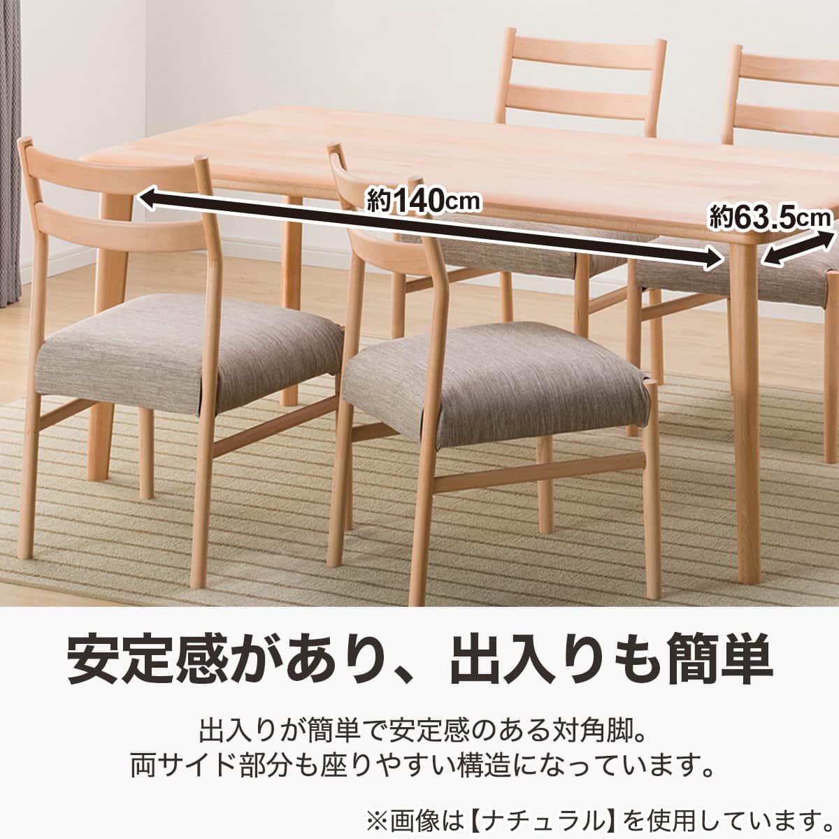 ダイニングテーブル(NコレクションT-05 165 MBR) | ニトリネット【公式