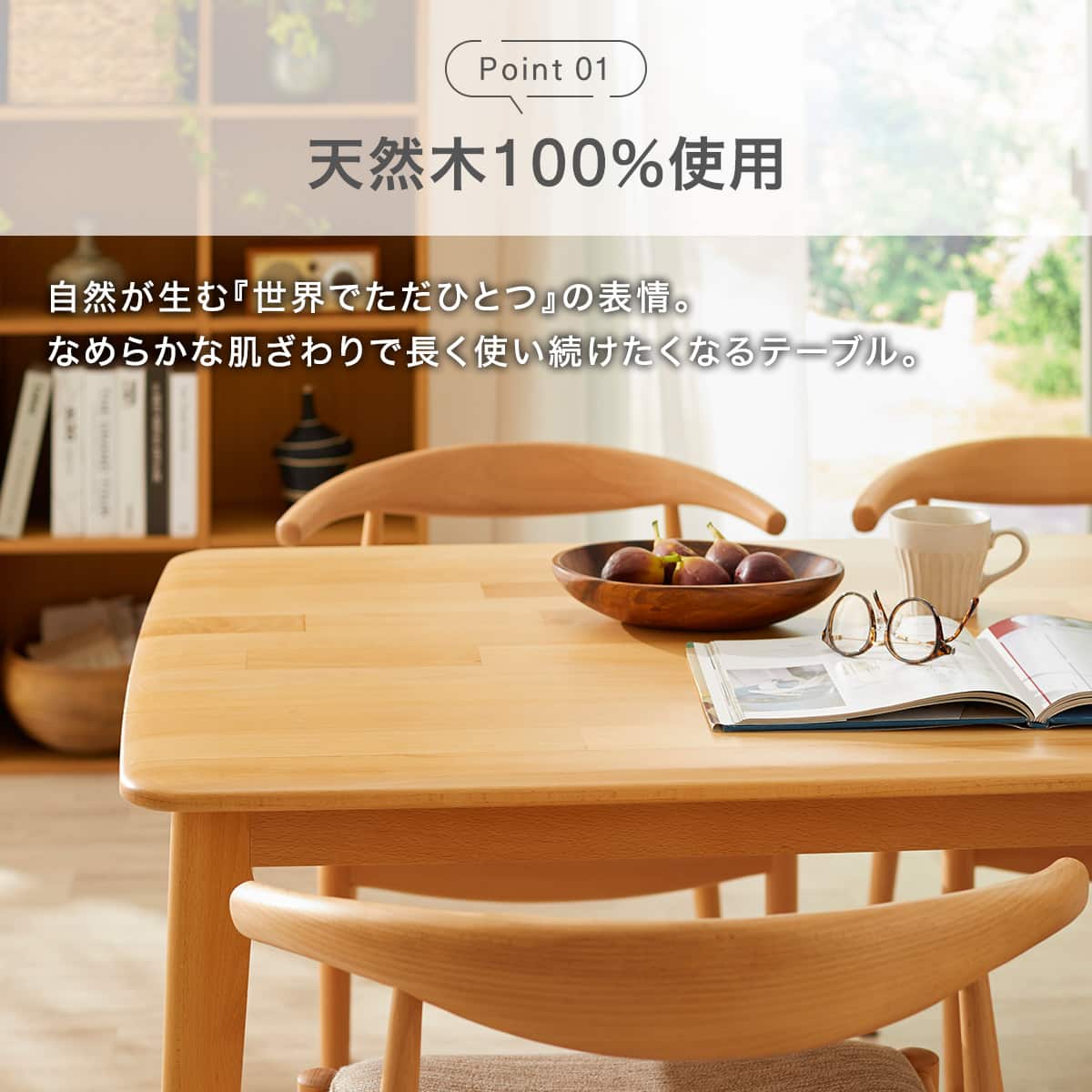 ダイニングテーブル( Nコレクション T-01 180 MBR) | ニトリネット