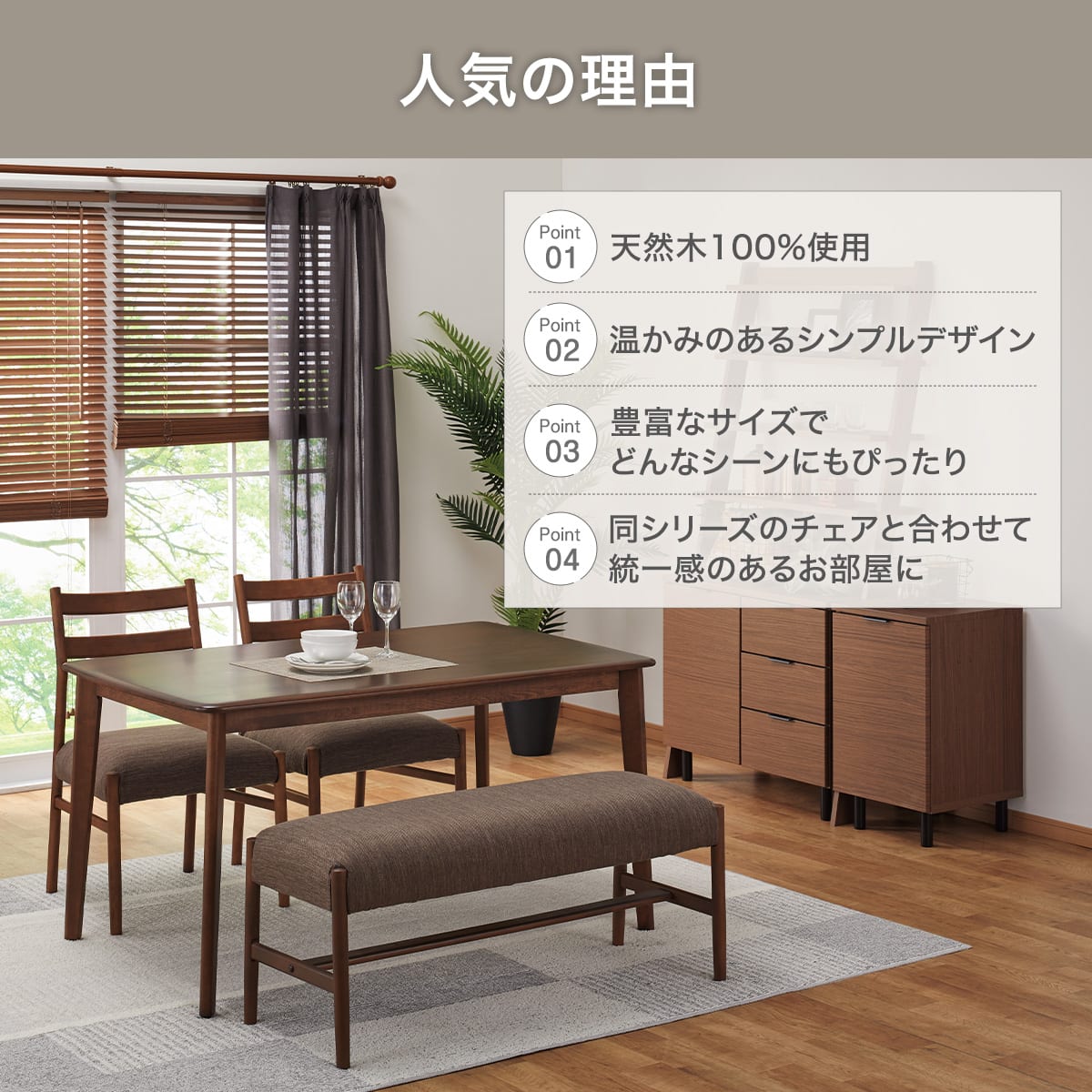 ダイニングテーブル( Nコレクション T-01 180 MBR) | ニトリネット