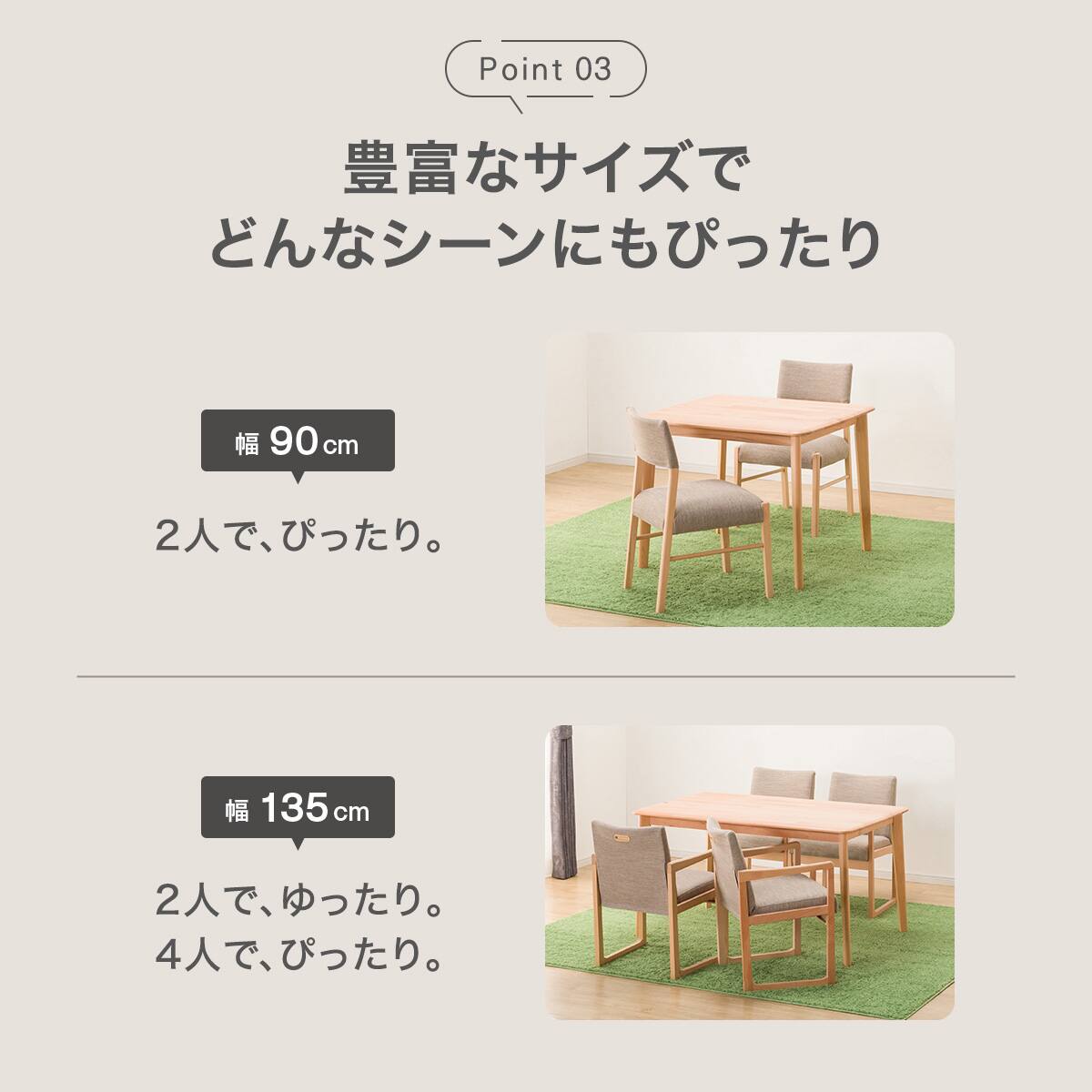 ダイニングテーブル( Nコレクション T-01 200 NA) | ニトリネット