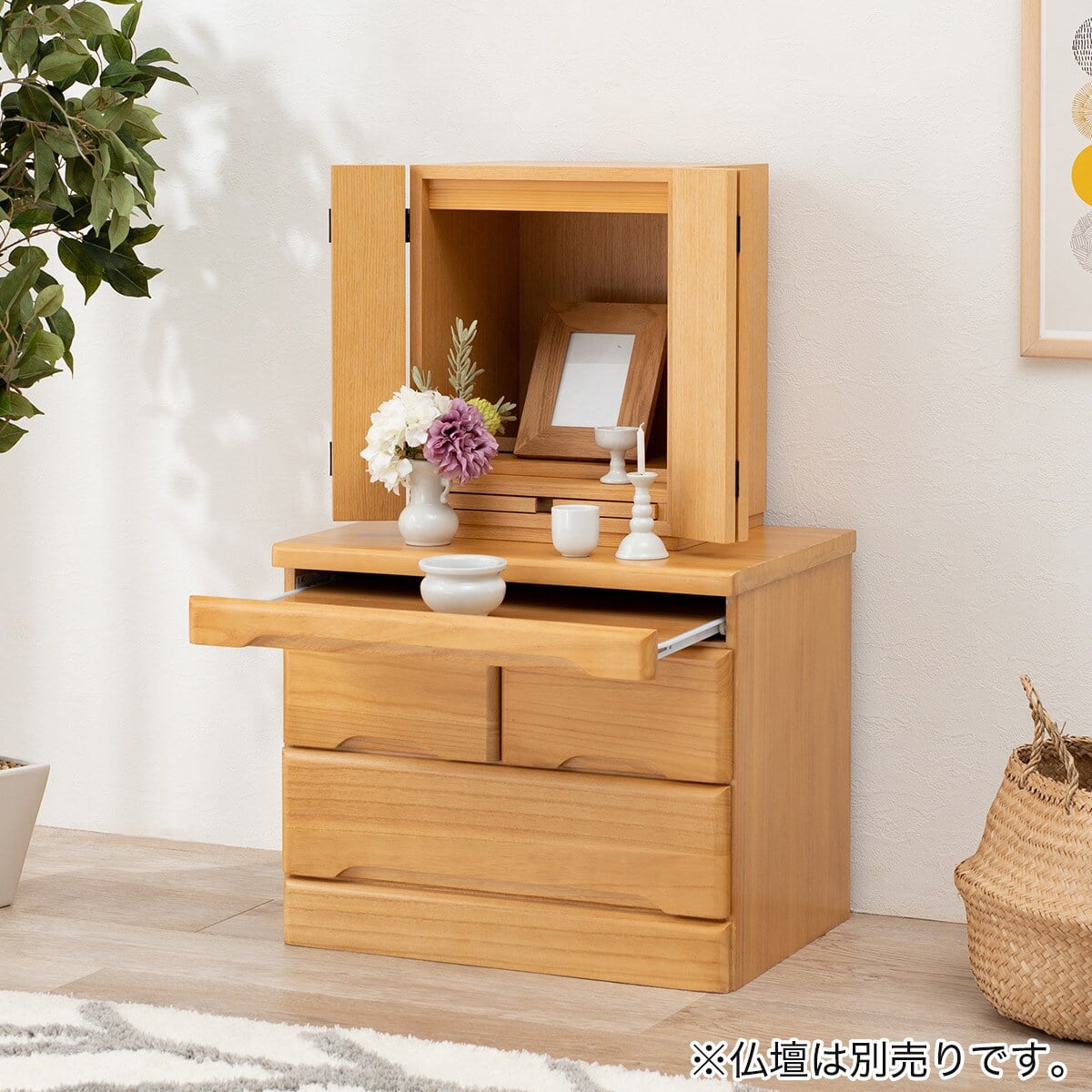 天然木仏壇チェスト2段(LBR) | ニトリネット【公式】 家具・インテリア通販