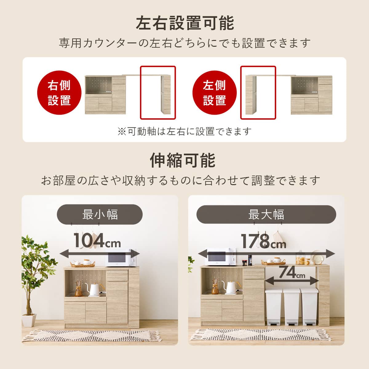 伸縮キッチンカウンター (幅104～178cm WH) | ニトリネット【公式